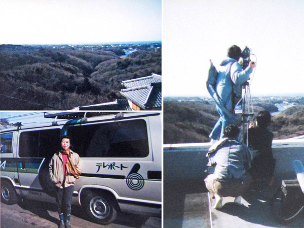 photo　テレビの記者を案内1989.1.29