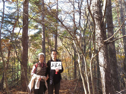 photo　三笠山780mの山頂で 