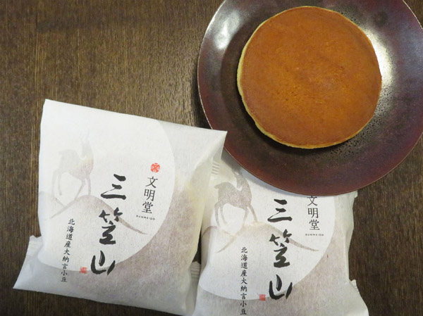 photo　風月堂「三笠山」
