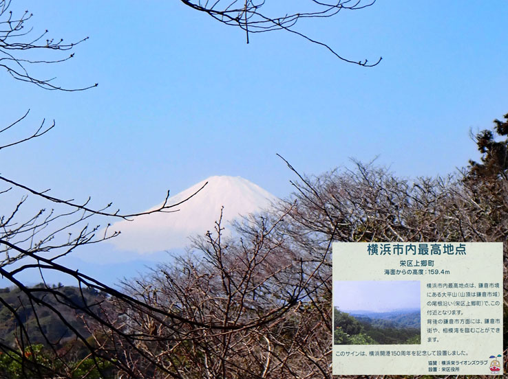 photo19天園から富士山