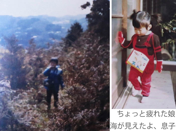 photo2北鎌倉から登って