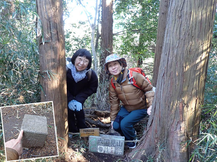 photo6六国見山山頂と三角点