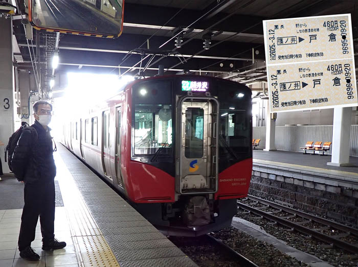 photo2長野駅から出発