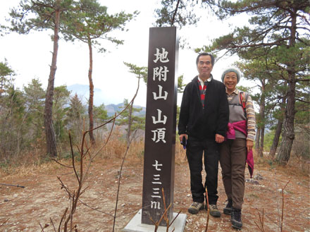 photo　グルッと回って地附山へ