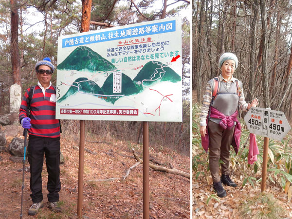 photo　観音山山頂の古い案内図