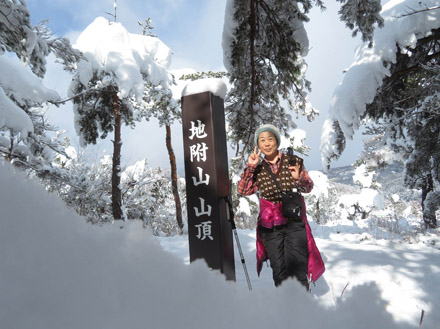 photo　山頂