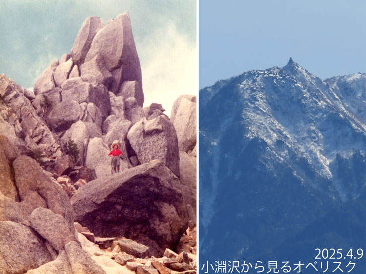 photo4地蔵岳のオベリスクで 