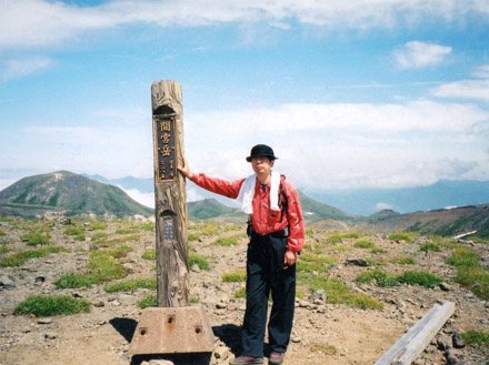 photo 間宮岳山頂で