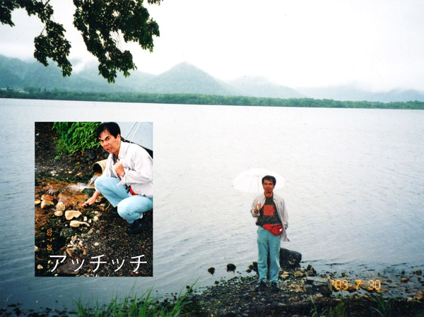 photo 温泉が湧く屈斜路湖