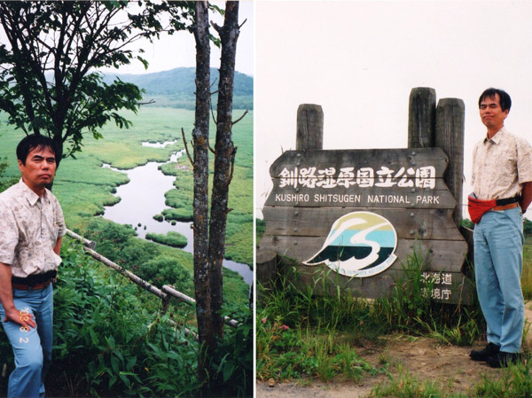 photo コッタロ湿原（左）