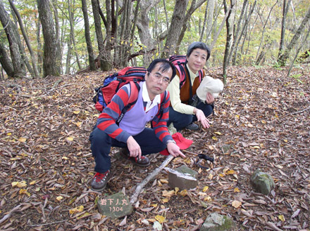 photo　岩下ノ丸 1304m