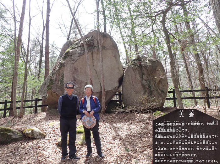 photo12乳川が運んだ花崗岩の大岩 