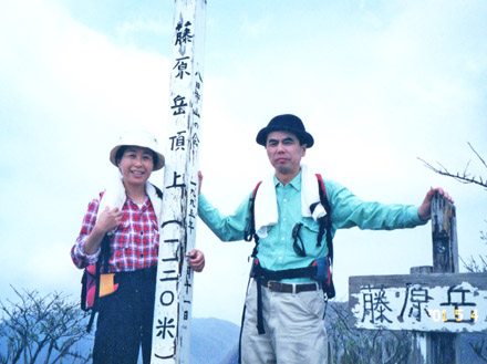 photo 藤原岳山頂で