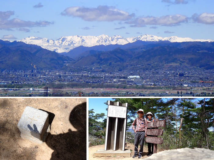 photo11アルプスの見える臥竜山山頂 