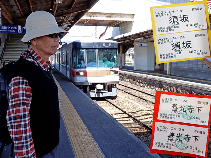 2長野電鉄須坂駅で