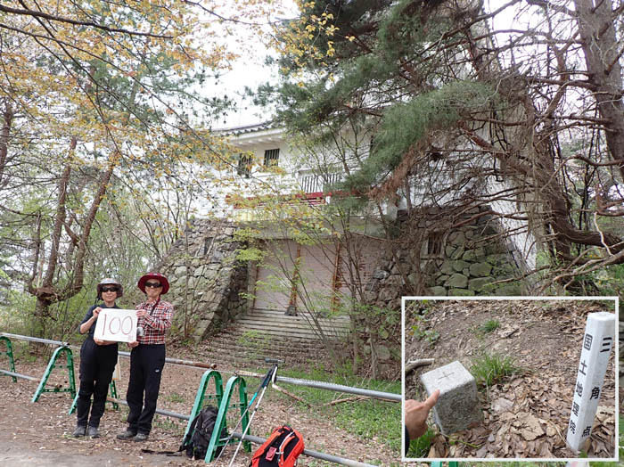 photo15大峰山山頂で