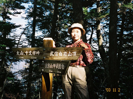 photo　武信白岩にて