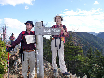 photo　大山山頂2225m