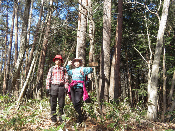 photo 山名手書きの山頂,中尾山
