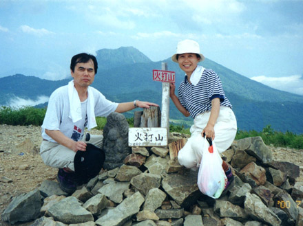 photo 火打山2462m山頂