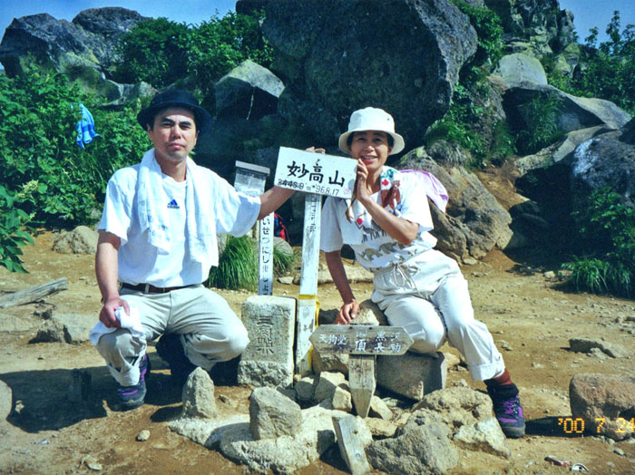 photo 妙高山山頂に到着