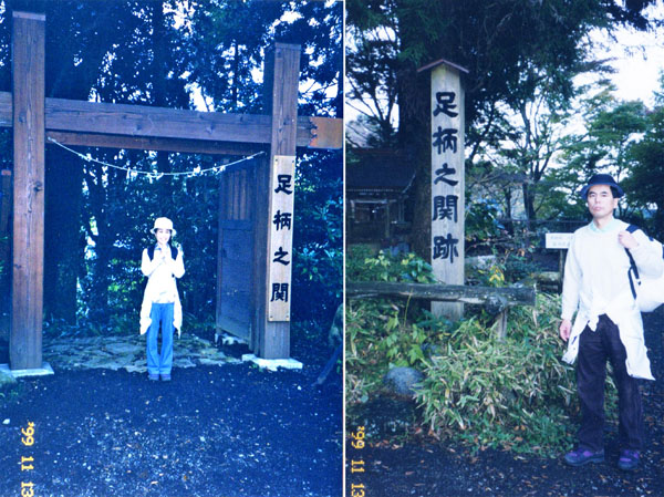 photo 足柄之関跡で昔の人を偲ぶ