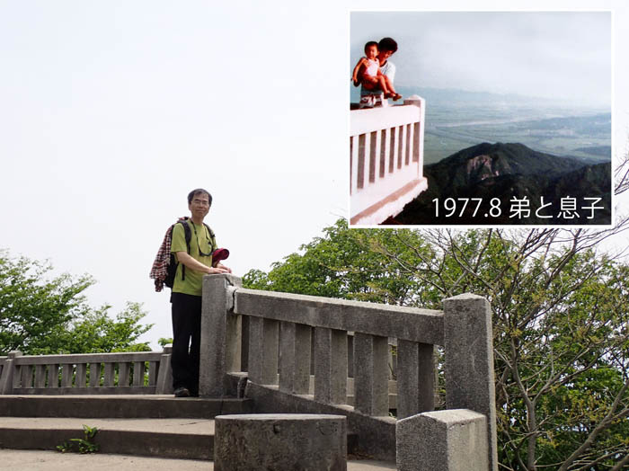 photo19弥彦山山頂の展望台