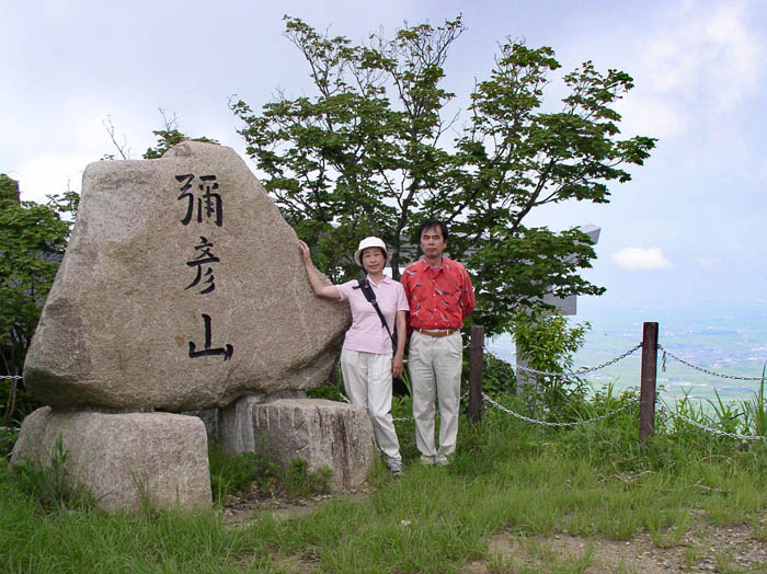 photo弥彦山の山頂で