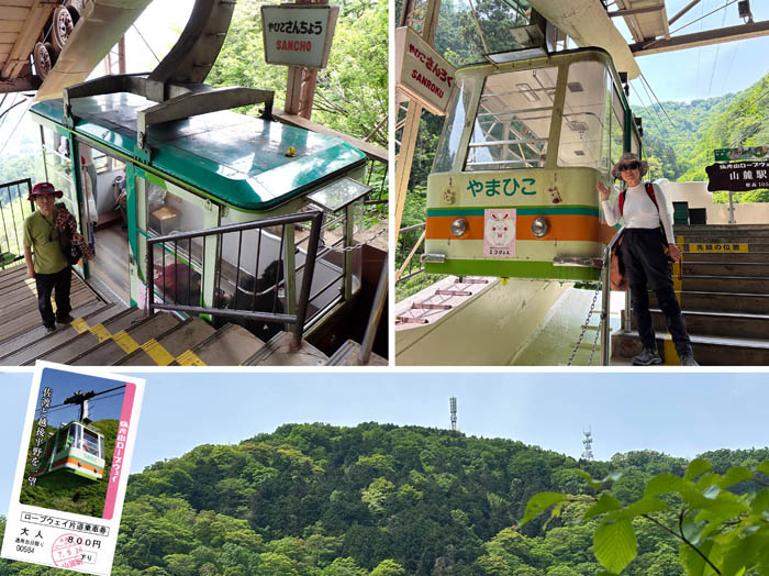 photo24下りはロープウェイで