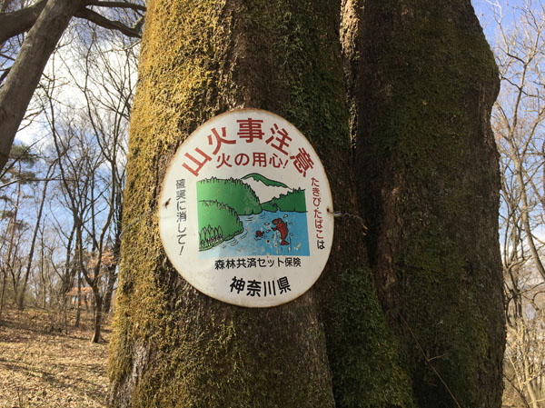 photo・神奈川県の表記