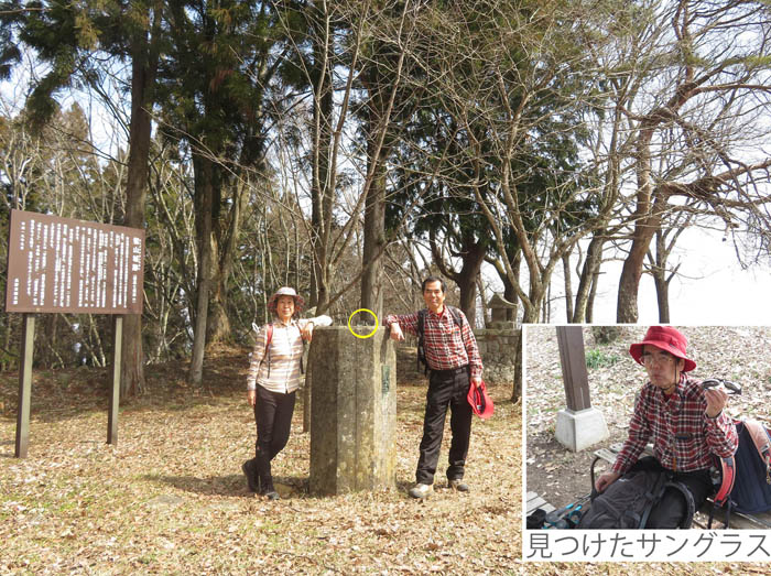 photo 髻山山頂（円内サングラス）
