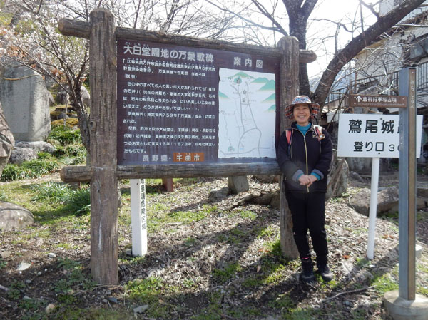 photo 登山口は大日堂園地