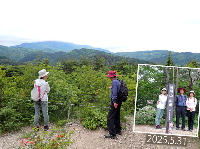photo13地附山山頂にて