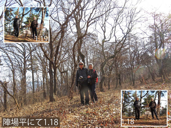 photo：斎場山,陣馬平にて