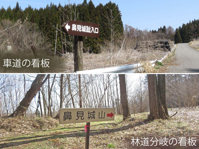 photo 道案内の看板