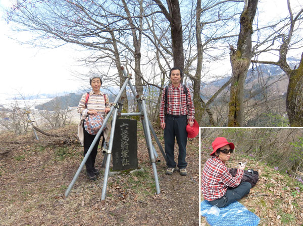 photo 六万騎山山頂320m