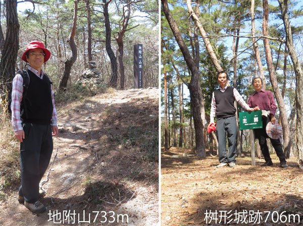 photo 二つの山頂・地附山と、桝形城趾