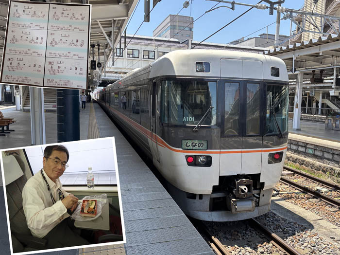 photo3特急しなので出発