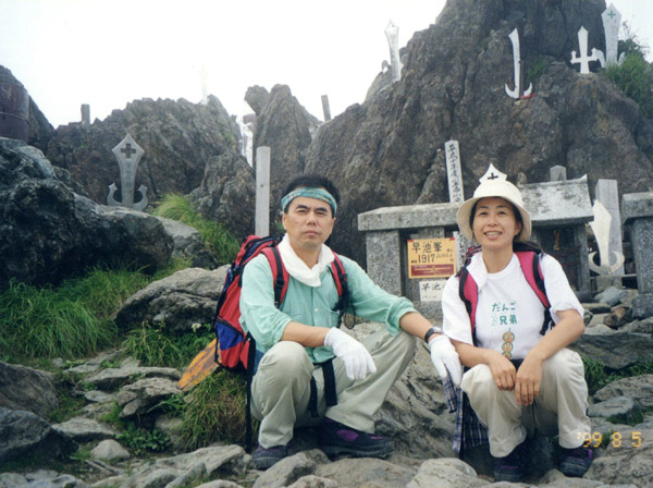 早池峰山山頂1917m
