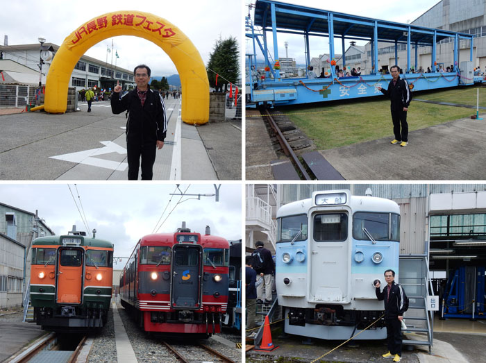 photo・JR長野鉄道フェスタ2017.10.14
