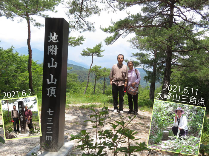 photo・やっぱりここで１枚,地附山,大峰山山頂