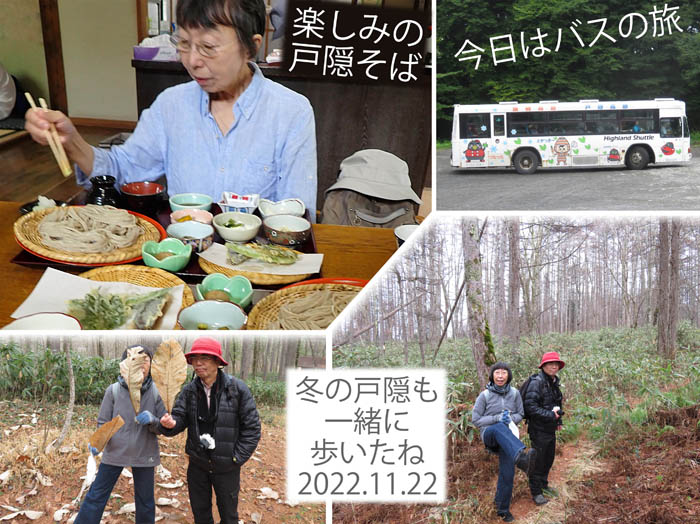 photo16蕎麦を食べて帰ろう