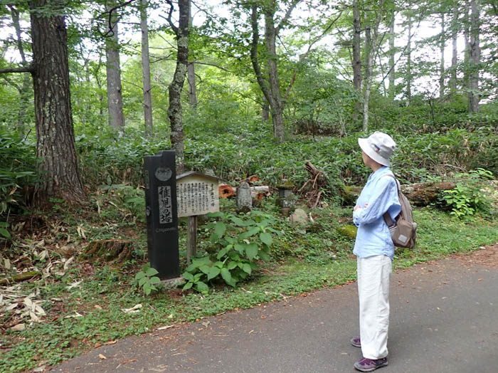 photo7戸隠古道に残る歴史の跡