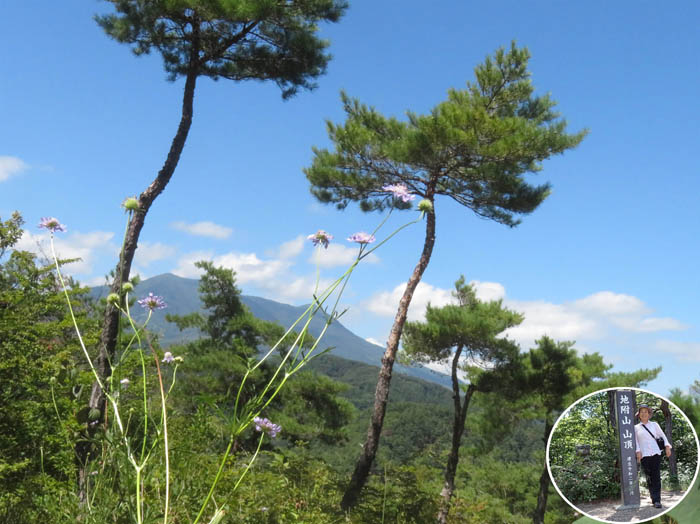 photo14地附山山頂から飯縄山