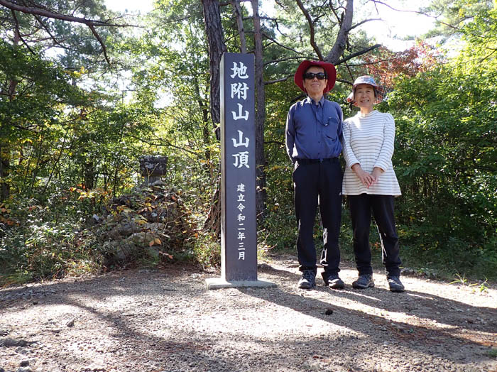 photo12秋色になってきた地附山山頂