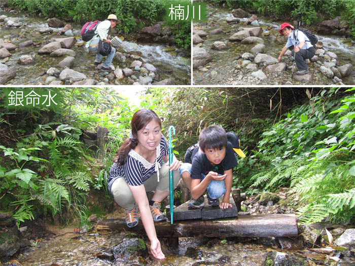 photo：冷たい！（下：2011.8.17）・栂池自然園