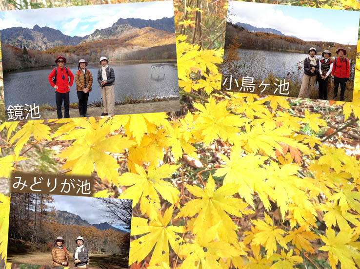 photo16黄葉の中の池巡り