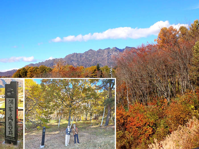 photo2展望苑から見る戸隠西岳