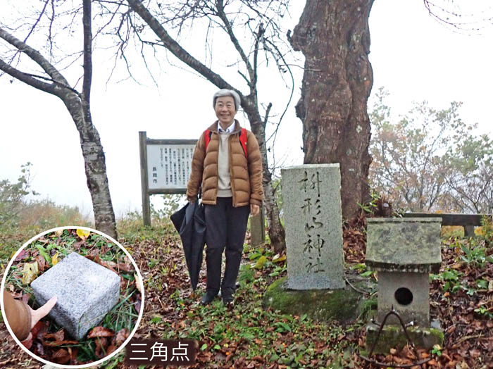 photo14桝形山山頂