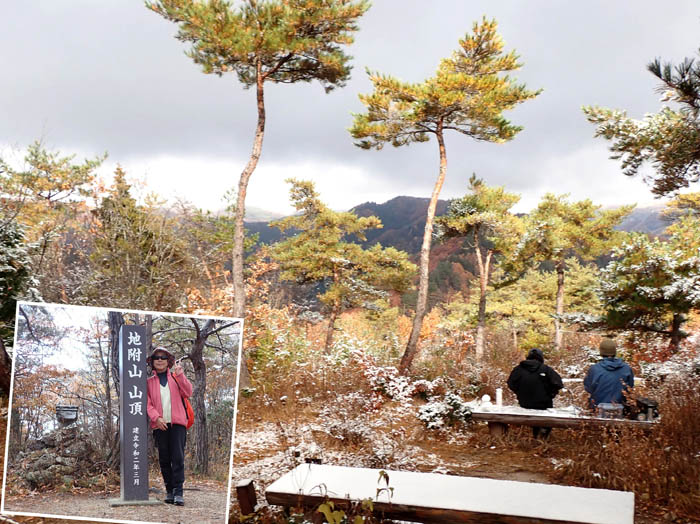 photo8地附山山頂